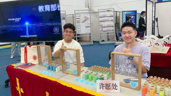 吃瓜网
迎新特色许愿处